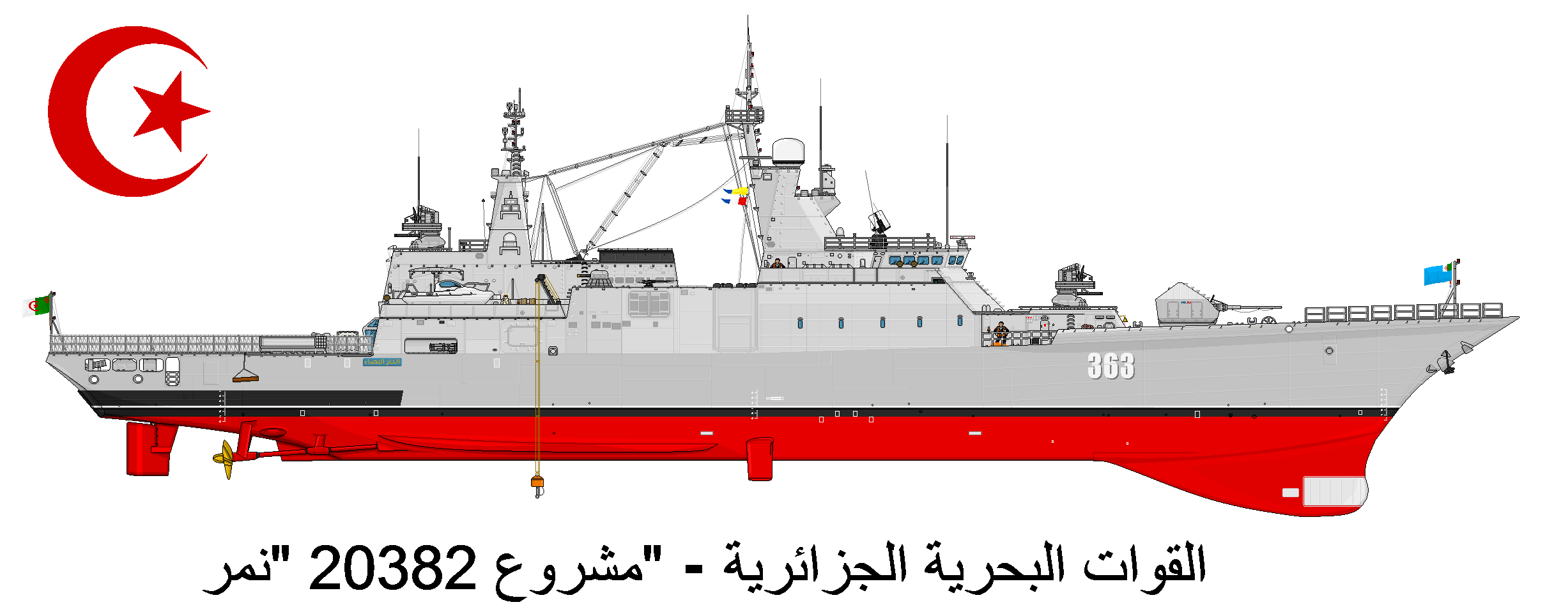 algerian_modern_stealth_frigate___tigr___by_kara_alvama-d62am48.png