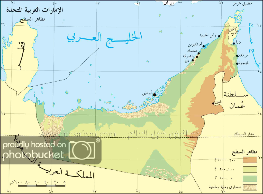 United-Arab-Emirates-mapbig.png