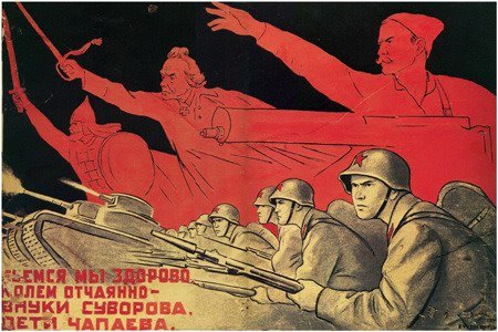 Soviet-army-poster.jpg