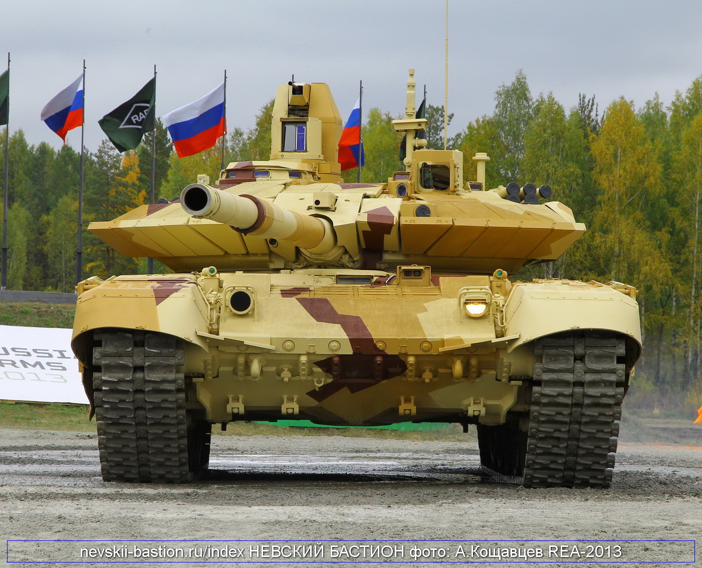 T-90MS_REA-2013_02.JPG