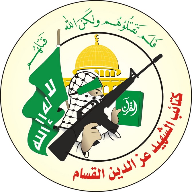 qassam-brigades-logo.jpg