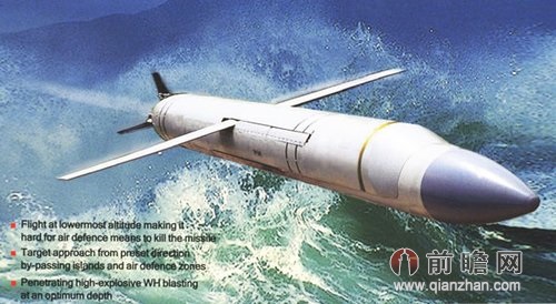 yj-18-missile.jpg