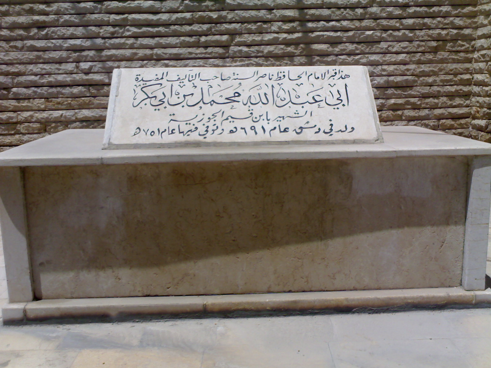 الــثــورة الــســوريــة متجدد الصفحة 1434 Defense Arab المنتدى العربي للدفاع والتسليح