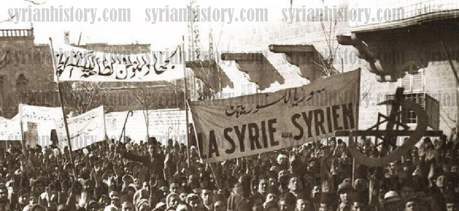 Syrian_Demonstration_against_French_Mandate.png