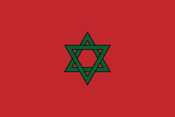 250px-Flag_of_Morocco_hexagram.svg.png