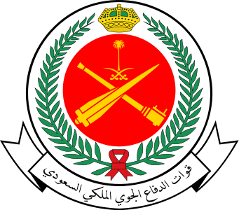 341px-Royal_Saudi_Air_Defense_Forces_Logo2.svg.png