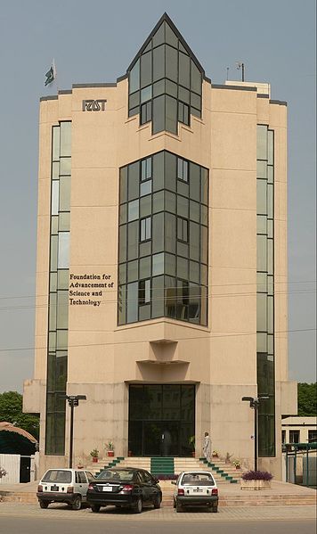 356px-FAST-NUCES_HQ_Islamabad.JPG