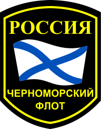 200px-Sleeve_Insignia_of_the_Russian_Black_Sea_Fleet.svg.png