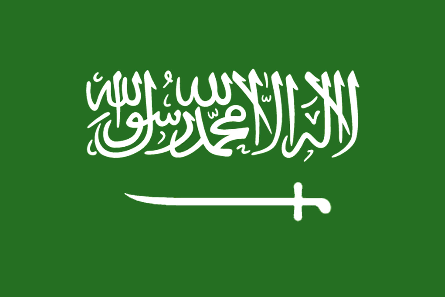 saudiarabiaflag4other-1.jpg