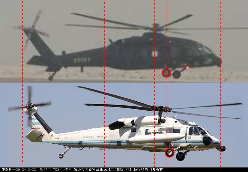 z20-helicopter-comparison-with-uh60.jpg