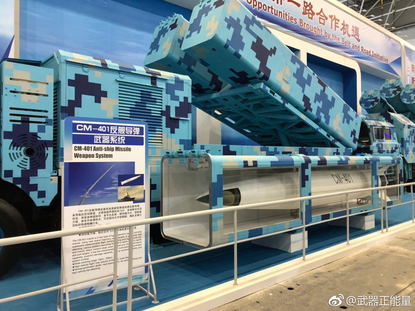 2018-11-05-CM-401-la-Chine-exporte-ses-missiles-balistiques-anti-navires-01.jpg