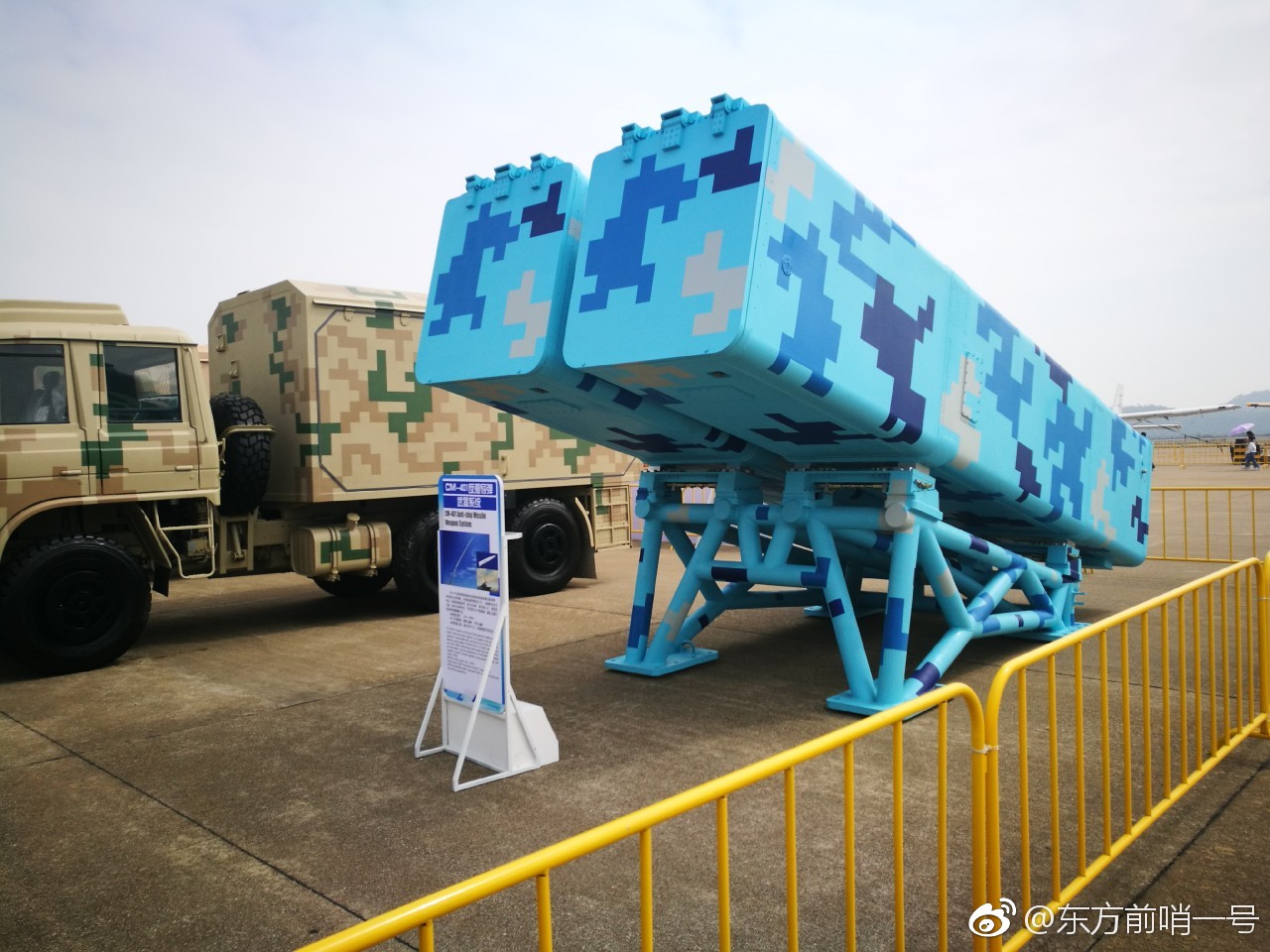 2018-11-05-CM-401-la-Chine-exporte-ses-missiles-balistiques-anti-navires-06.jpg