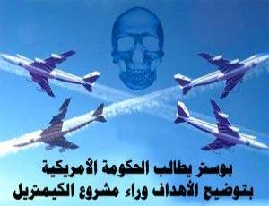 24_01_10_08_27_%D8%A7%D9%84%D9%83%D9%8A%D9%85%D8%AA%D8%B1%D9%8A%D9%84.jpg