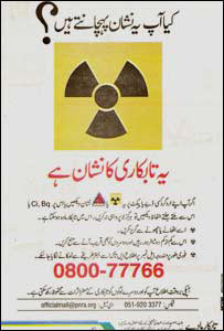 urdu%20pakistan%20missing%20nuclear%20material.jpg
