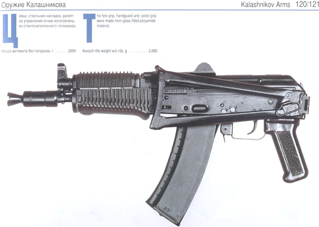 AKS-74U..A.jpg