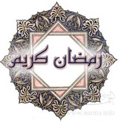 Ramadan_Cards_Naseej6.jpg