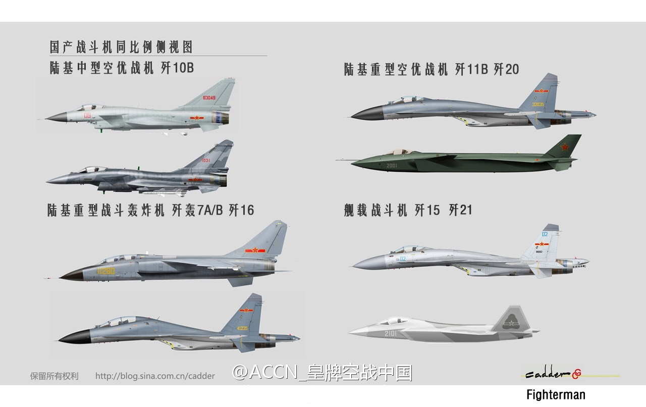 chinese-china-air-force-plaaf-stealth-fighter-j-20.jpg