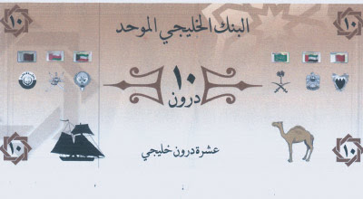 %D8%AE%D9%84%D9%8A%D8%AC%D9%8A.jpg