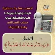 قاعدة ال 99 قاعدة ال 99