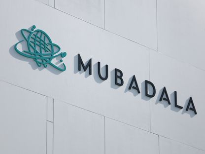 أصول مبادلة ترتفع 9.4% والشركة تتوسع في الذكاء الاصطناعي | اقتصاد الشرق مع بلومبرغ أصول مبادلة ترتفع 9.4% والشركة تتوسع في الذكاء الاصطناعي | اقتصاد الشرق مع بلومبرغ
