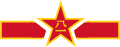 120px-Roundel_of_the_Peoples_Liberation_Army_Air_Force.svg_1.png