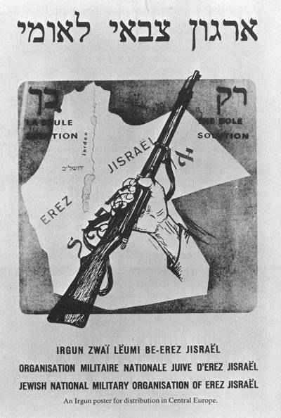 51742523_eretz.jpg