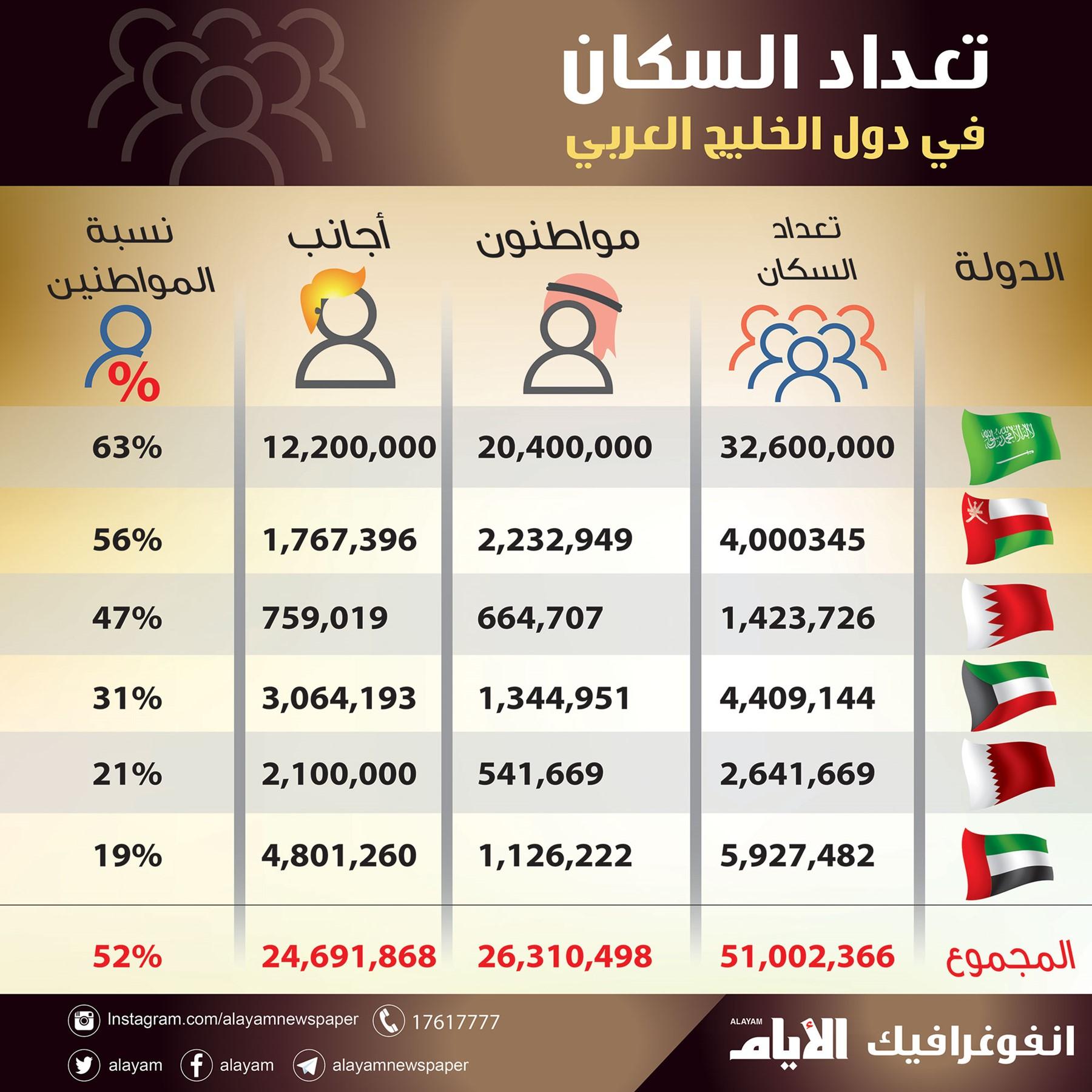 INAF_20180124010040441.png