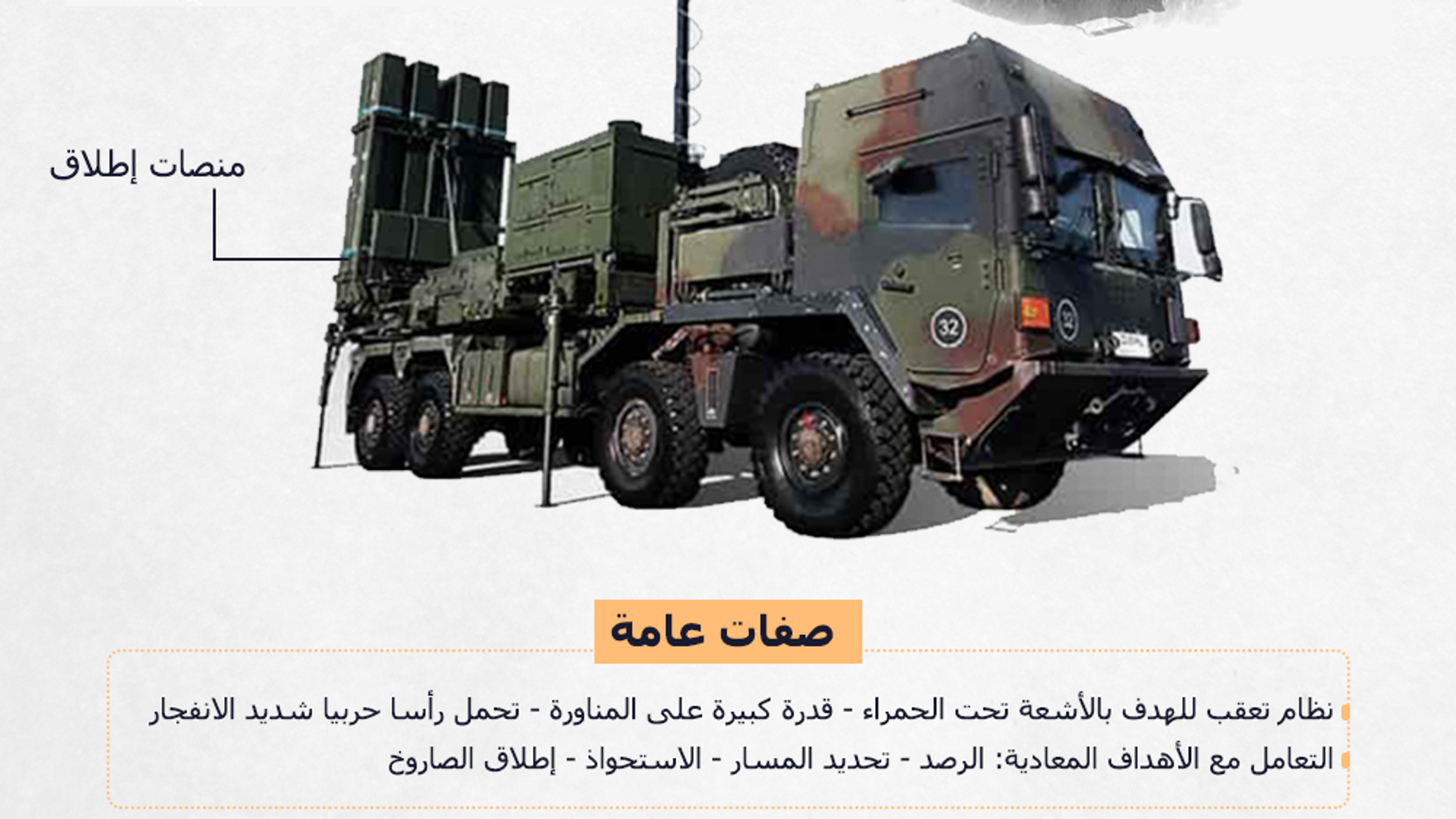 arabic.sputniknews.com