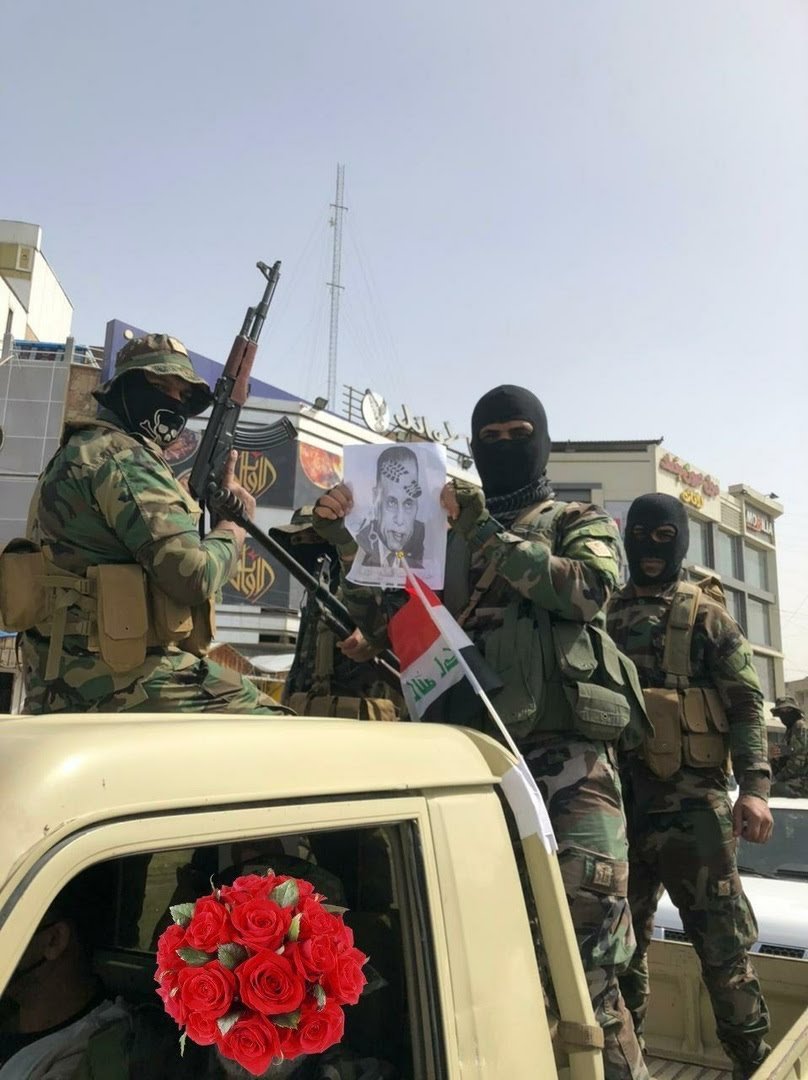 استعراض حركة ربع الله في بغداد استعراض حركة ربع الله في بغداد