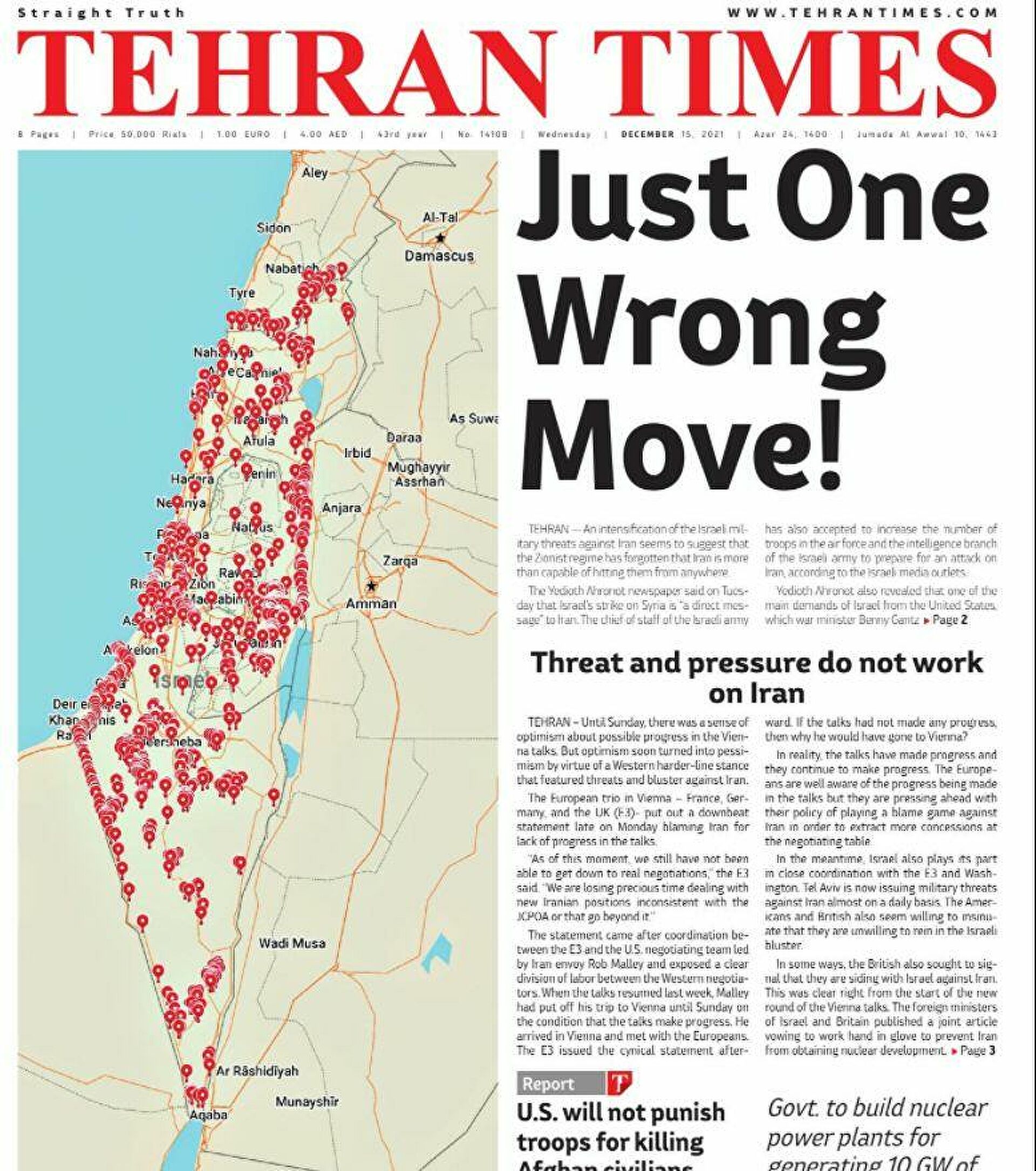 لقطة شاشة للصفحة الأولى لطهران تايمز من العدد 14108 من 15 ديسمبر 2021 - سبوتنيك إنترناشونال ، 1920 ، 15.12.2021 لقطة شاشة للصفحة الأولى لطهران تايمز من العدد 14108 من 15 ديسمبر 2021 - سبوتنيك إنترناشونال ، 1920 ، 15.12.2021