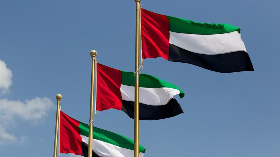 68557-UAE_flag.jpg