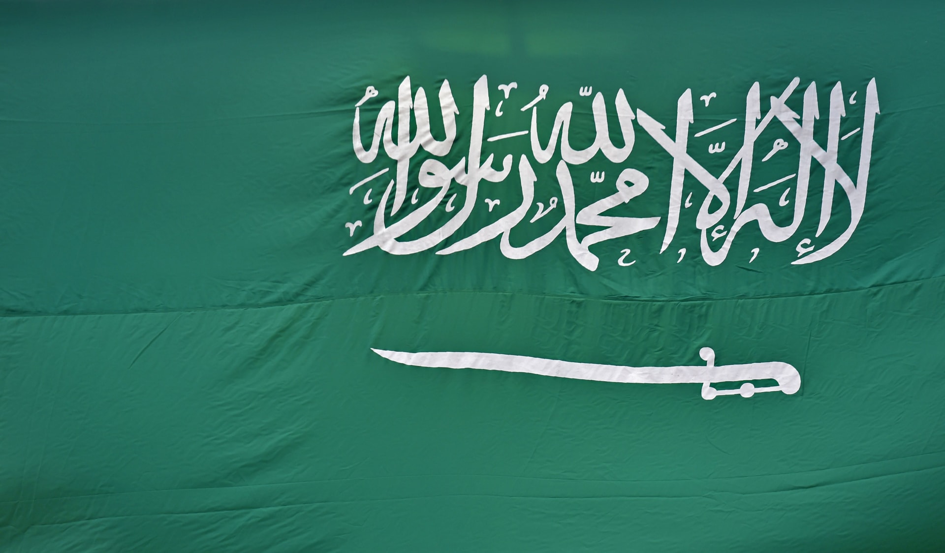 السعودية: إعدام رجلين انضما لـخلية إرهابية وخططا لاستهداف مواقع أمنية