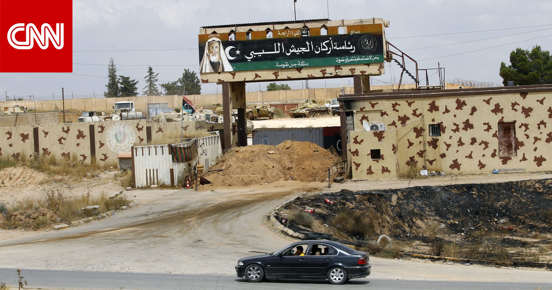 arabic.cnn.com