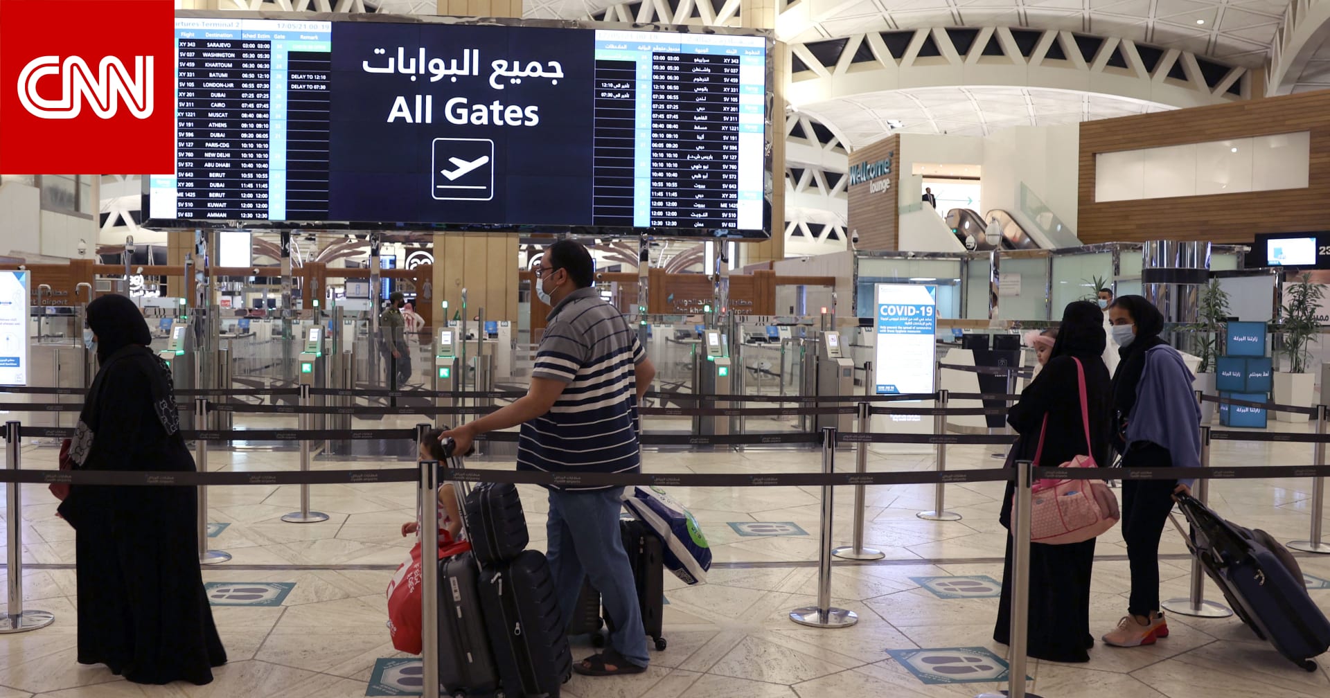 arabic.cnn.com