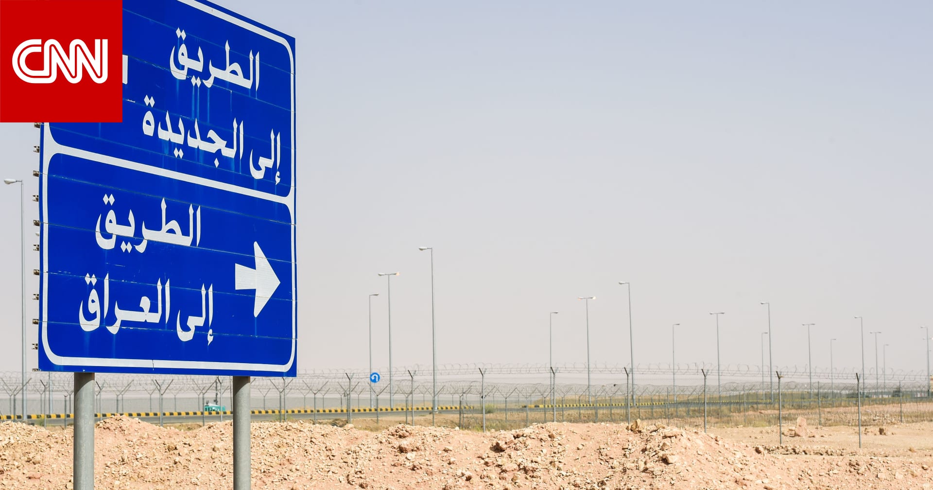 arabic.cnn.com