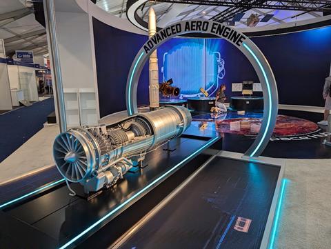 محرك هانوا المتقدم للطيران محرك هانوا المتقدم للطيران