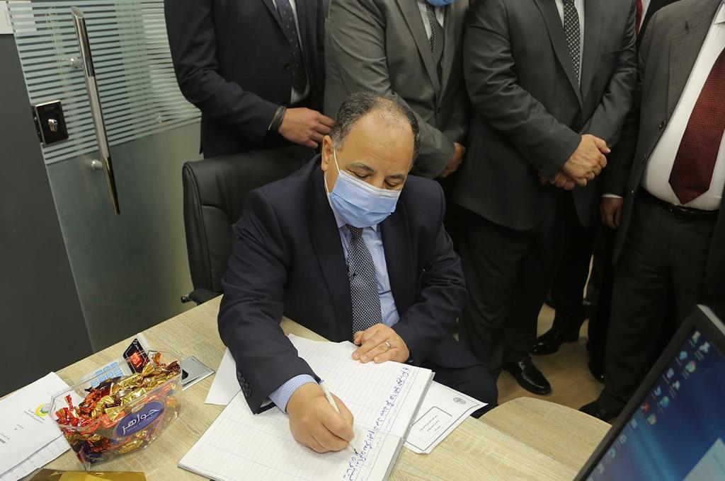 المالية المالية