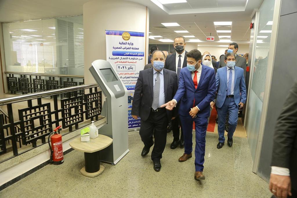 المالية المالية