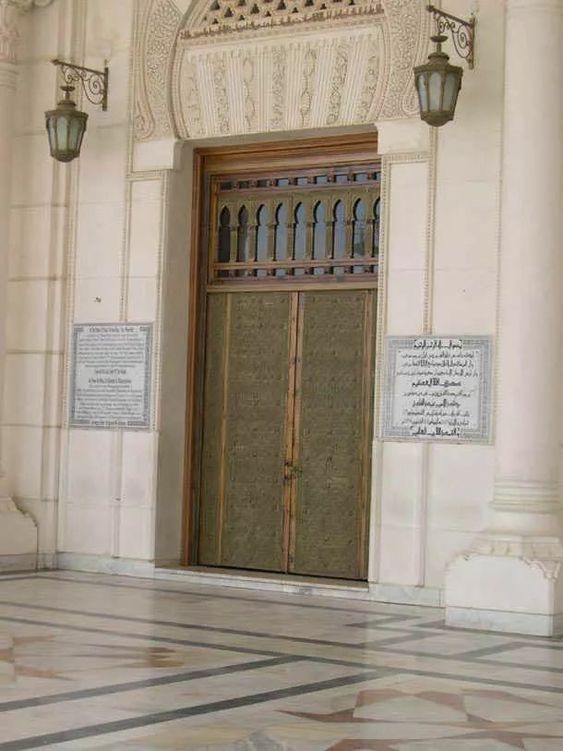 Voyage chez les Amazighs Mosquée ÉMIR ABDELKADER Constantine Algérie
