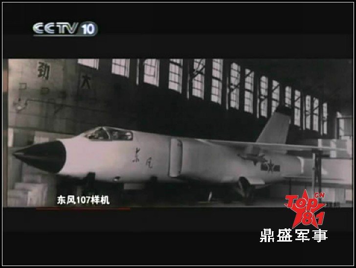 DF-107-mock-up-real-from-CCTV-Copie.jpg