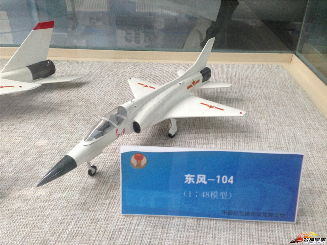 DF-104-model.png