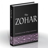 يعد كتاب الزوهار من أبرز الكتب الباطنية المعتمدة لدى القبالاه اليهودية