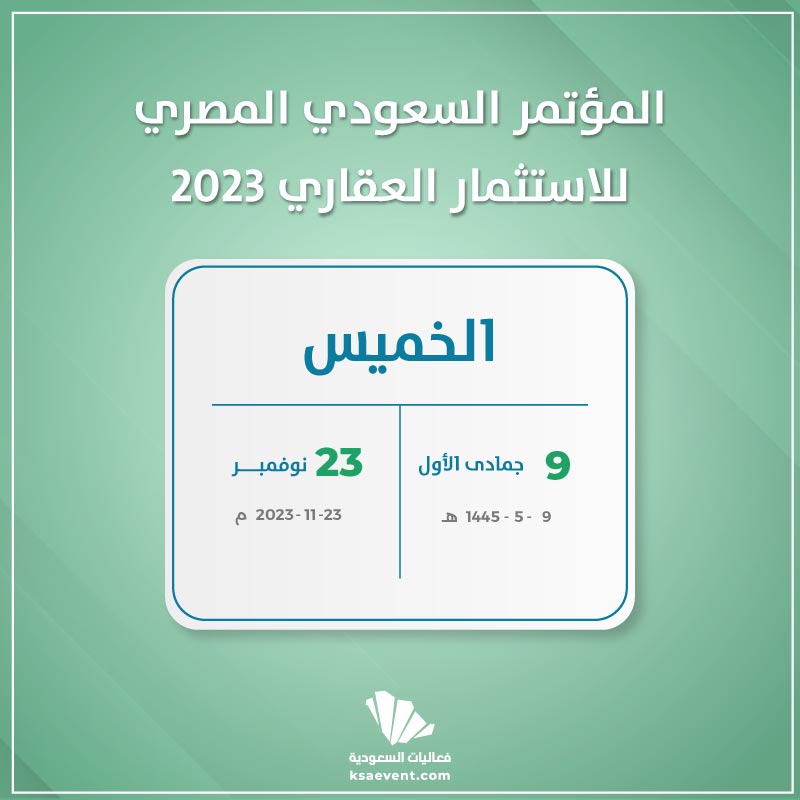 ksaevent.com