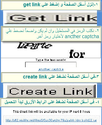 restfile%2520%25D8%25B5%25D9%2588%25D8%25B1%25D9%2587%2520%25D8%25AA%25D9%2588%25D8%25B6%25D9%258A%25D8%25AD%25D9%258A%25D9%2587%2520%25D9%2584%25D8%25B7%25D8%25B1%25D9%2582%25D8%25A9%2520%25D8%25A7%25D9%2584%25D8%25AA%25D8%25AD%25D9%2585%25D9%258A%25D9%2584%2520%25D9%2585%25D9%2586%2520%25D9%2585%25D9%2588%25D9%2582%25D8%25B9.jpg