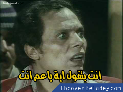 adel-funny-photo-3.png