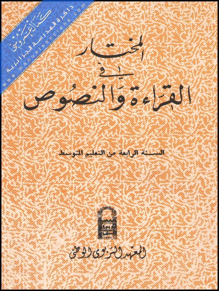 manuels-anciens.com