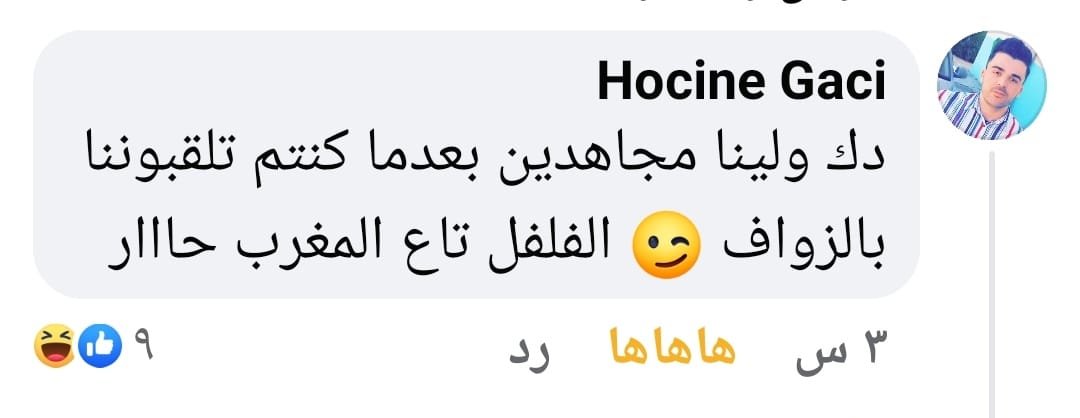 May be an image of ‎1 person and ‎text that says '‎Gaci Hocine دك ولينا مجاهدین بعدما كنتم تلقبوننا بالزواف الفلفل تاع المغرب حااار رد هاهاها ٣ س‎'‎‎