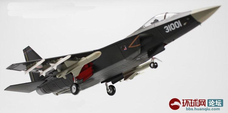 j-31-with-tail-hook-for-landing-on-aircraft-carrier.jpg