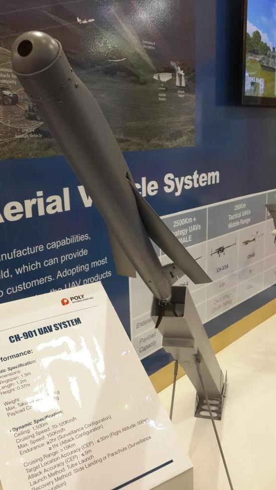ch-901-uav-sysem-displayed-in-2016.jpg