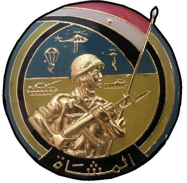 Logo_Management_Egyptian_infantry.jpg